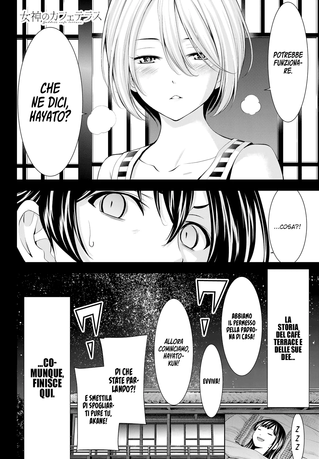 Read Goddess Café Terrace IT Manga Online