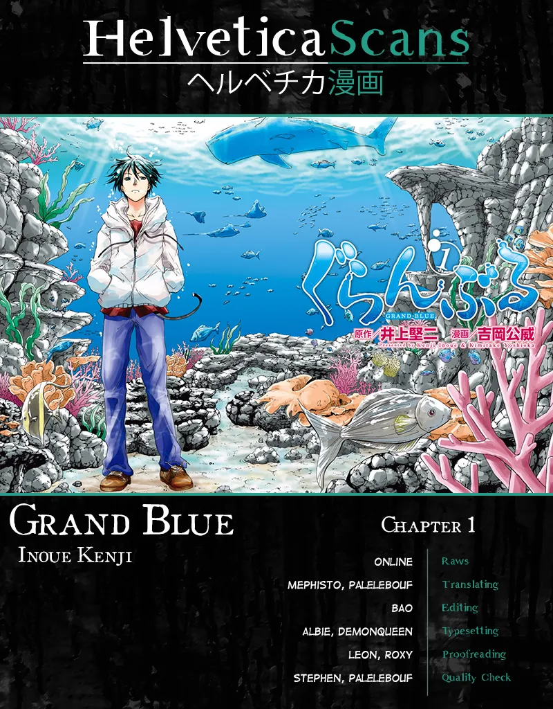 Read Grand Blue IT Manga Online