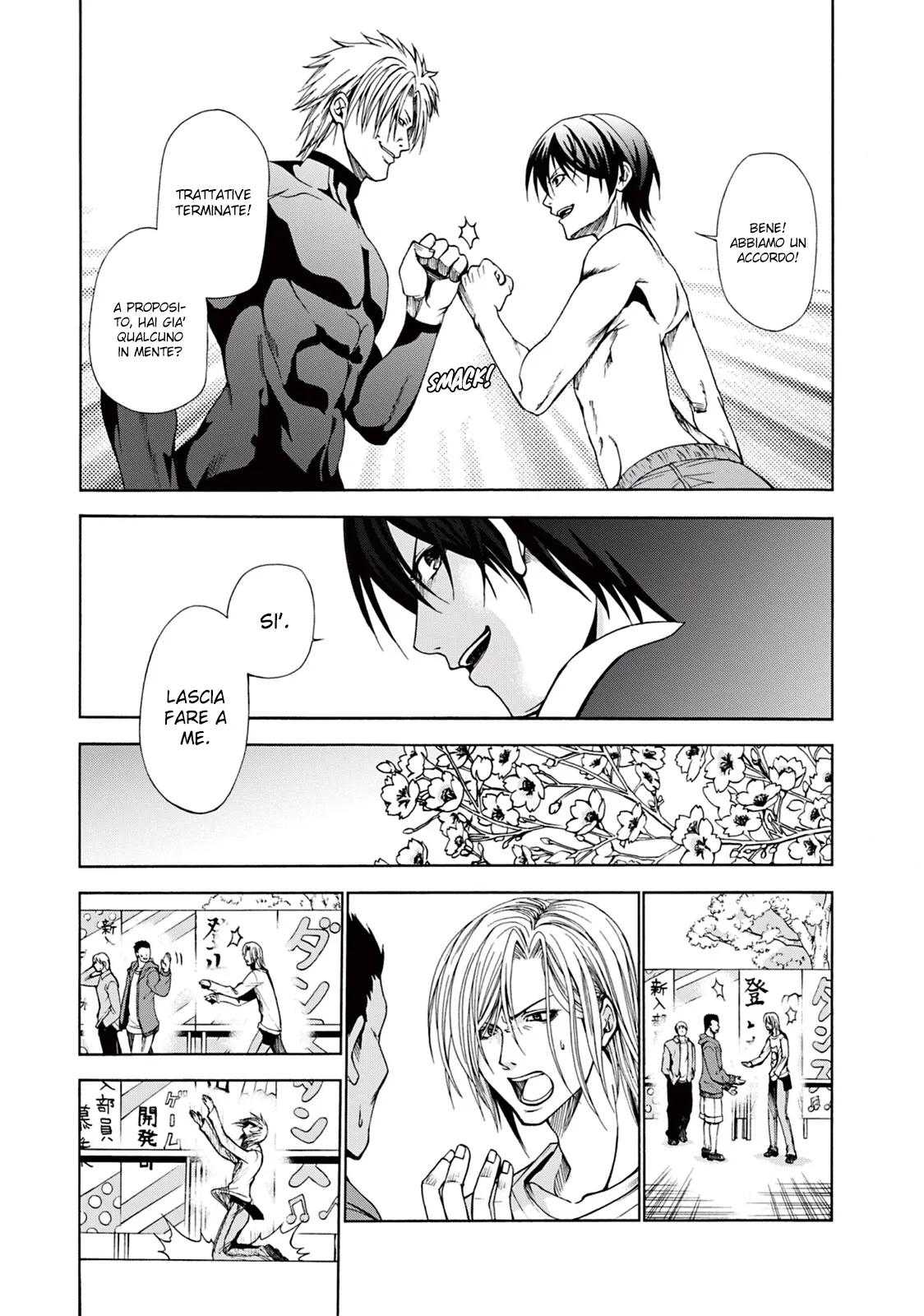 Read Grand Blue IT Manga Online