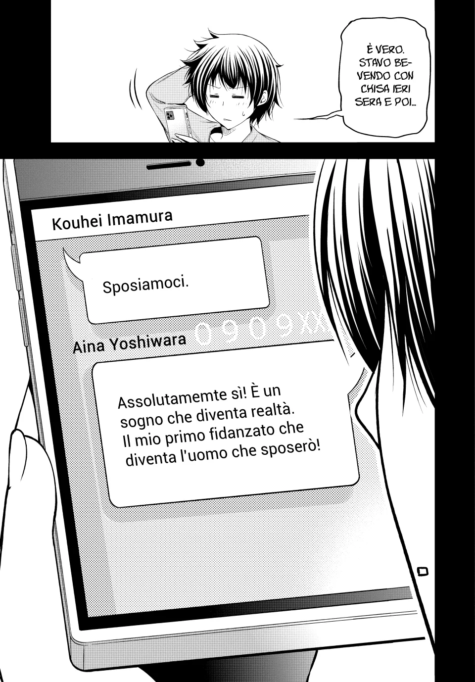 Read Grand Blue IT Manga Online