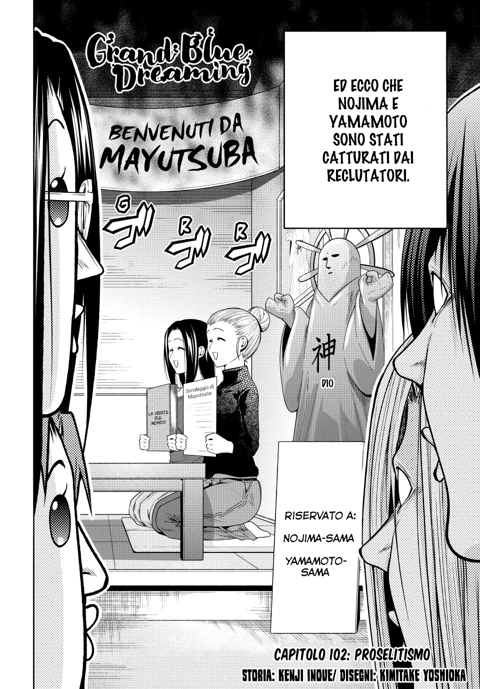 Read Grand Blue IT Manga Online
