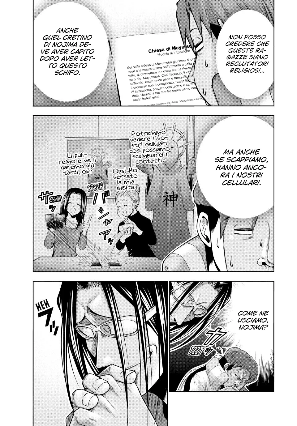 Read Grand Blue IT Manga Online