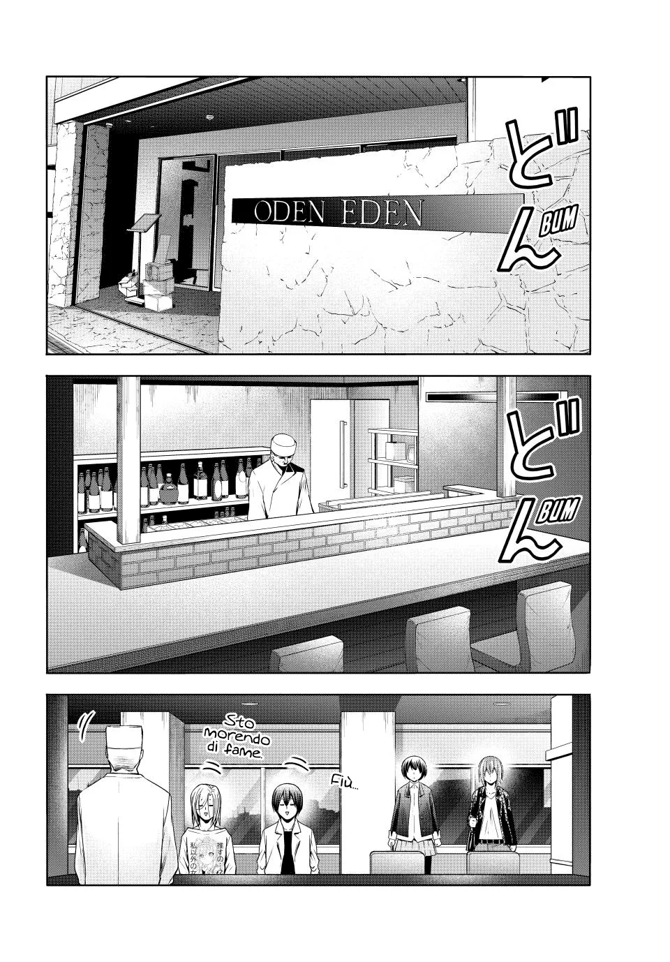 Read Grand Blue IT Manga Online
