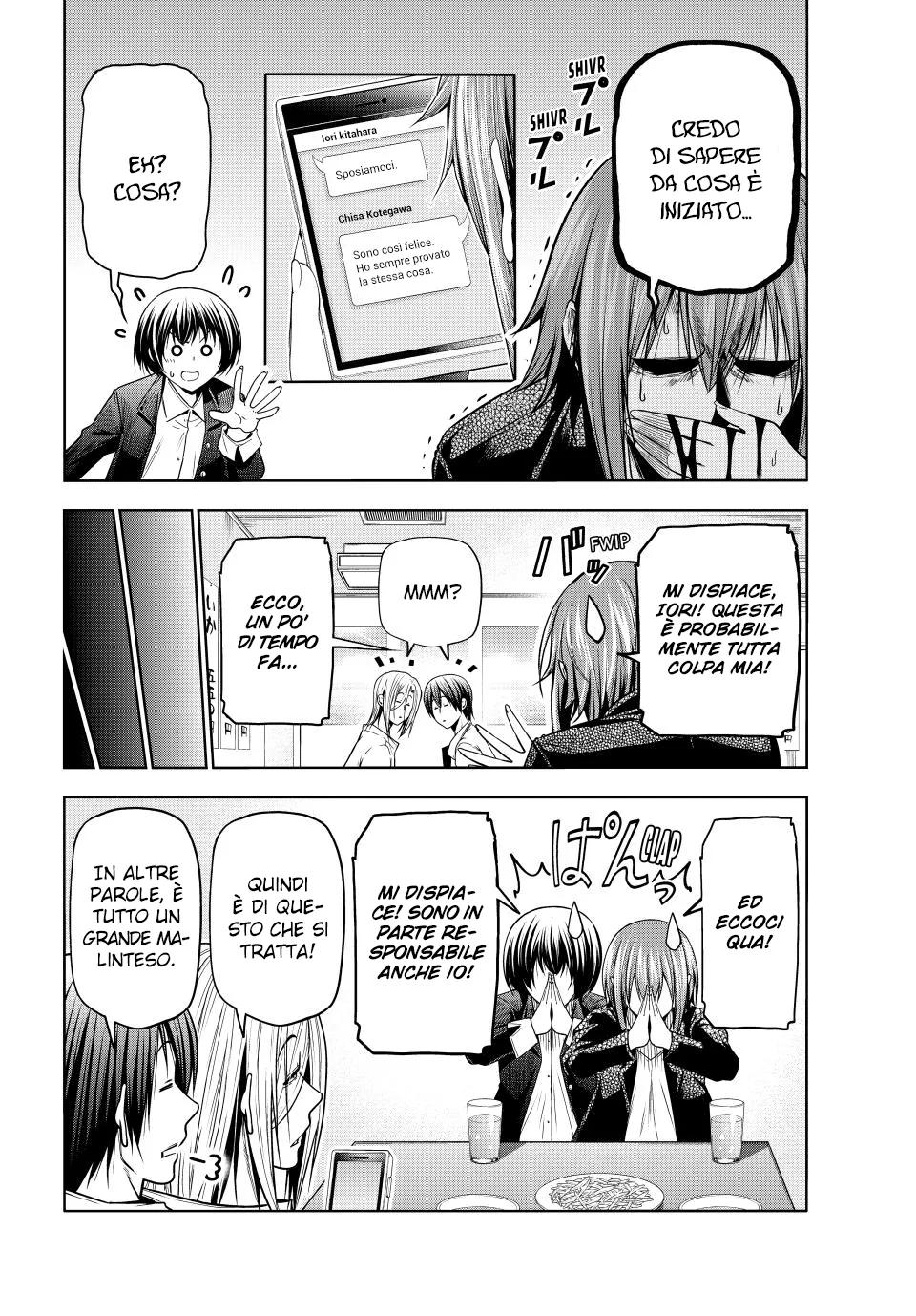 Read Grand Blue IT Manga Online