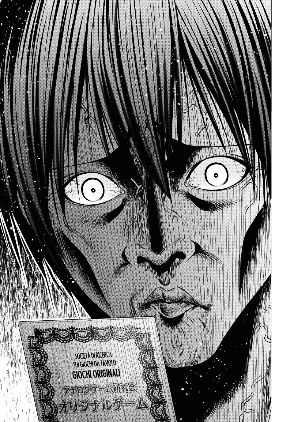 Read Grand Blue IT Manga Online