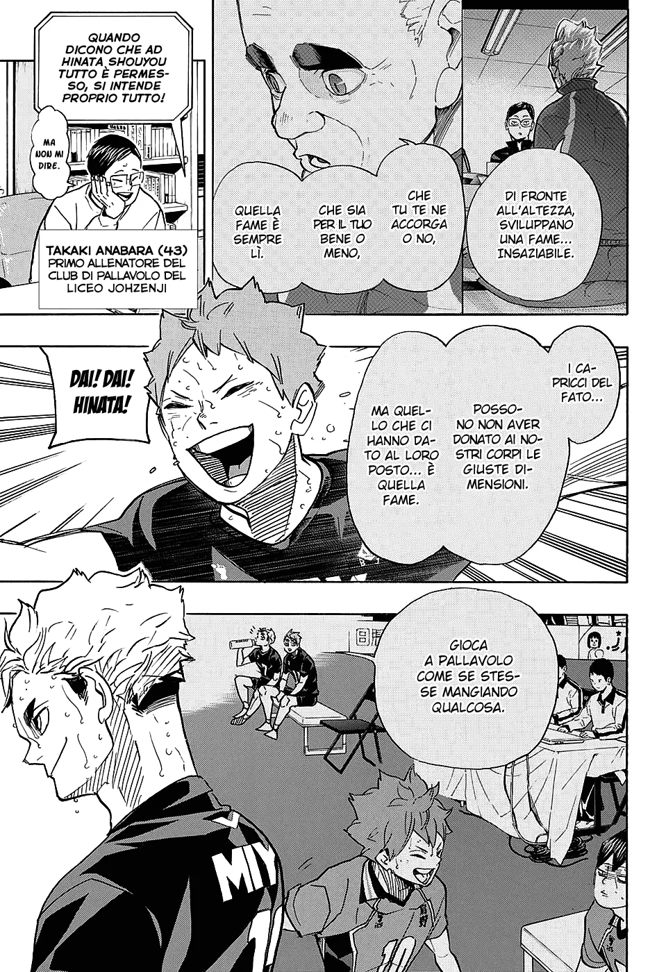 Read Haikyuu!! IT Manga Online
