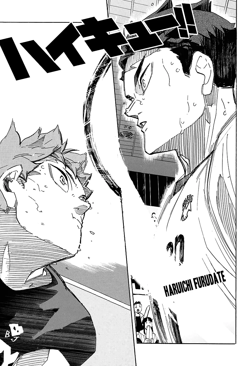 Read Haikyuu!! IT Manga Online