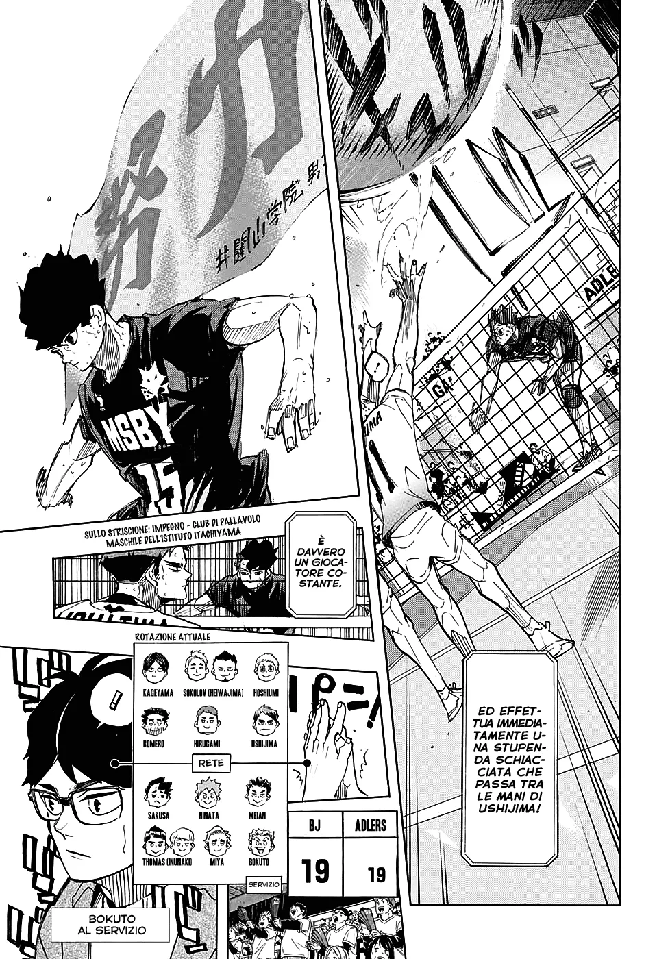 Read Haikyuu!! IT Manga Online