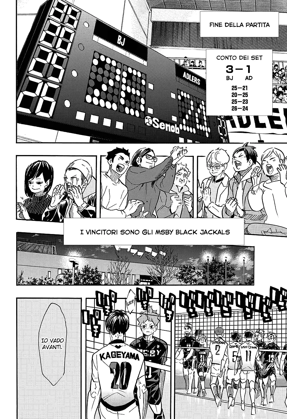 Read Haikyuu!! IT Manga Online