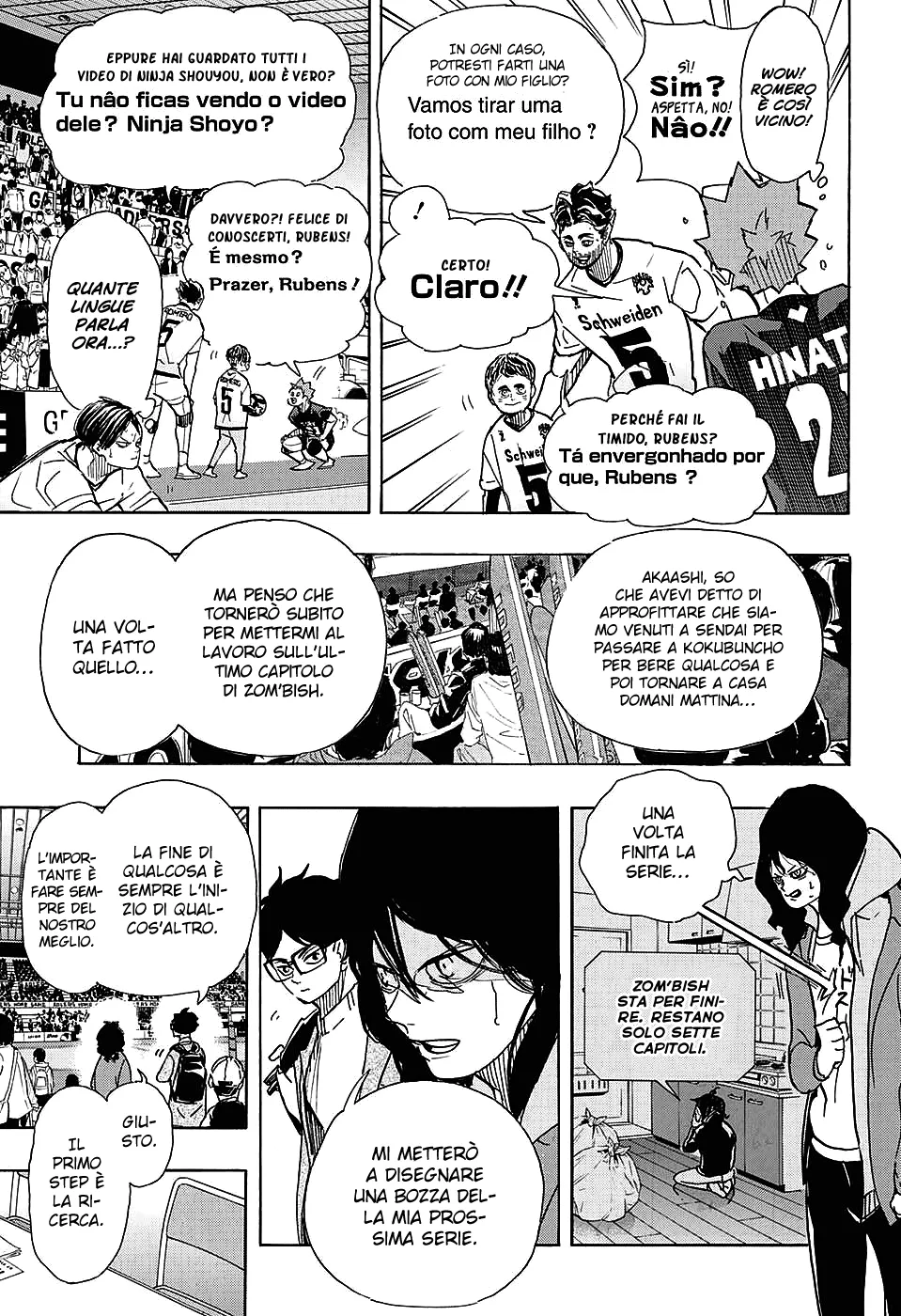 Read Haikyuu!! IT Manga Online