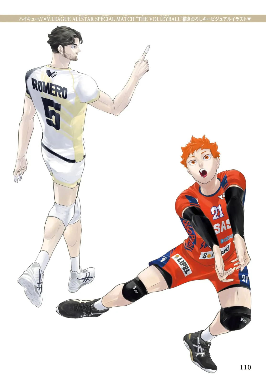 Read Haikyuu!! IT Manga Online