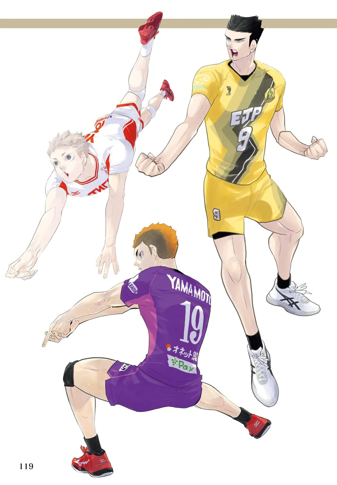 Read Haikyuu!! IT Manga Online