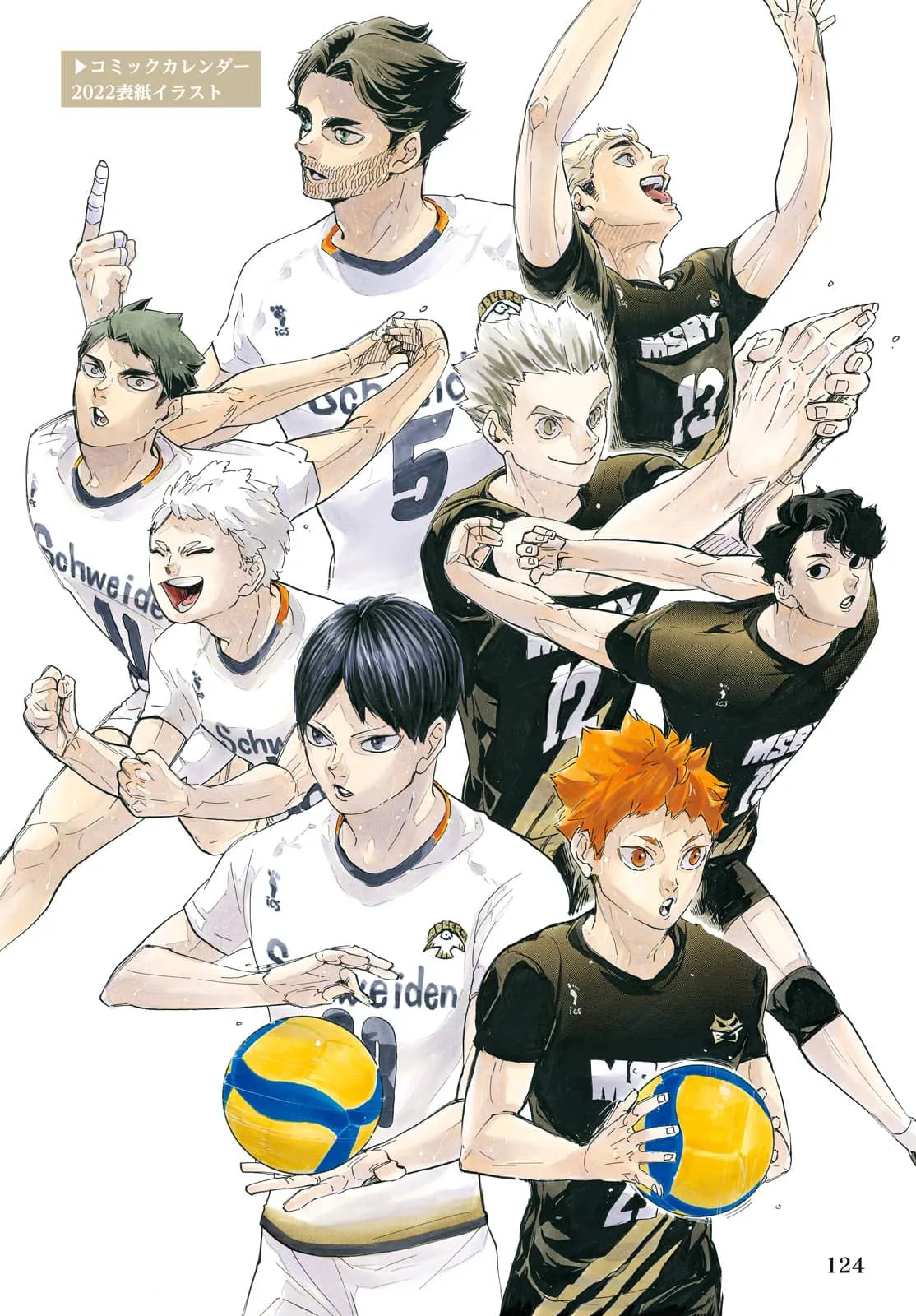 Read Haikyuu!! IT Manga Online