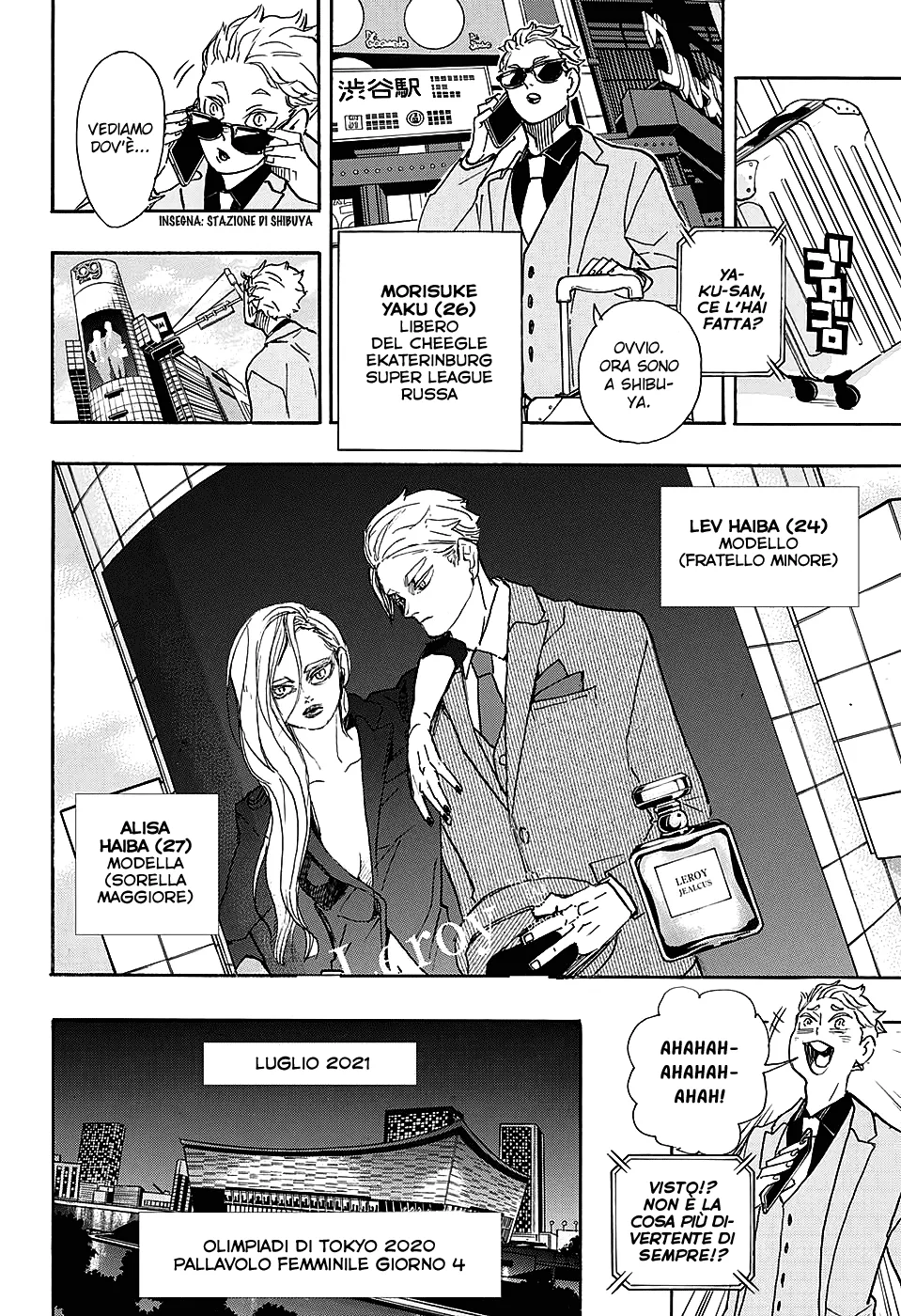 Read Haikyuu!! IT Manga Online