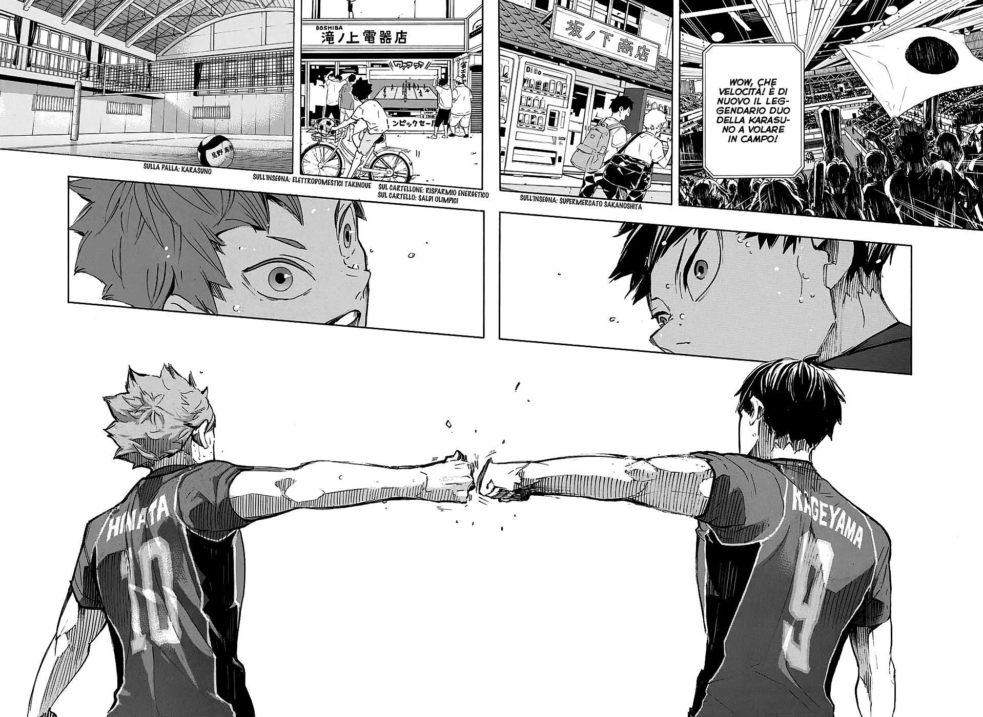 Read Haikyuu!! IT Manga Online