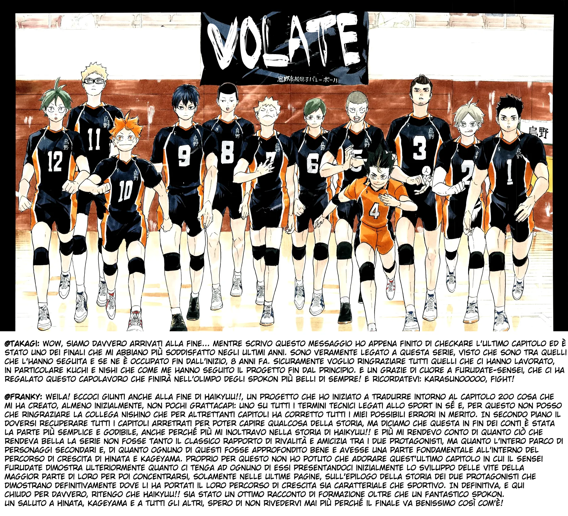 Read Haikyuu!! IT Manga Online