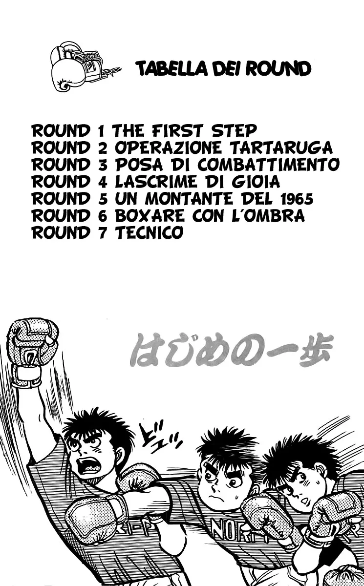 Read Hajime no Ippo IT Manga Online