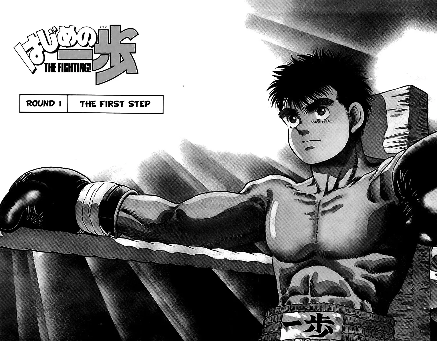 Read Hajime no Ippo IT Manga Online
