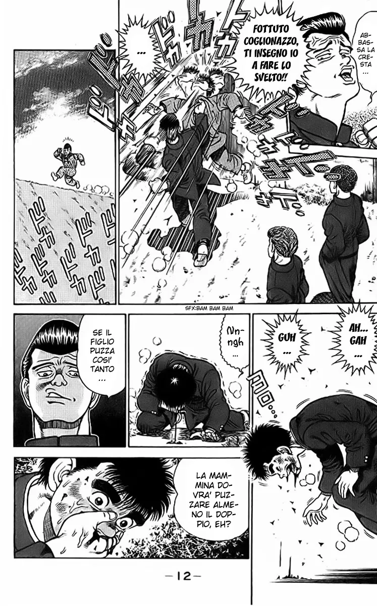 Read Hajime no Ippo IT Manga Online