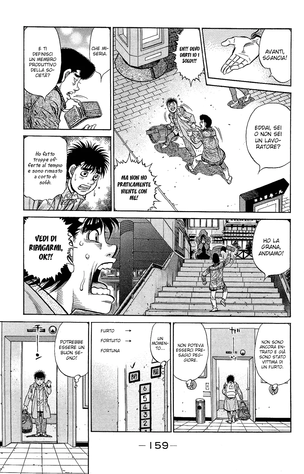 Read Hajime no Ippo IT Manga Online