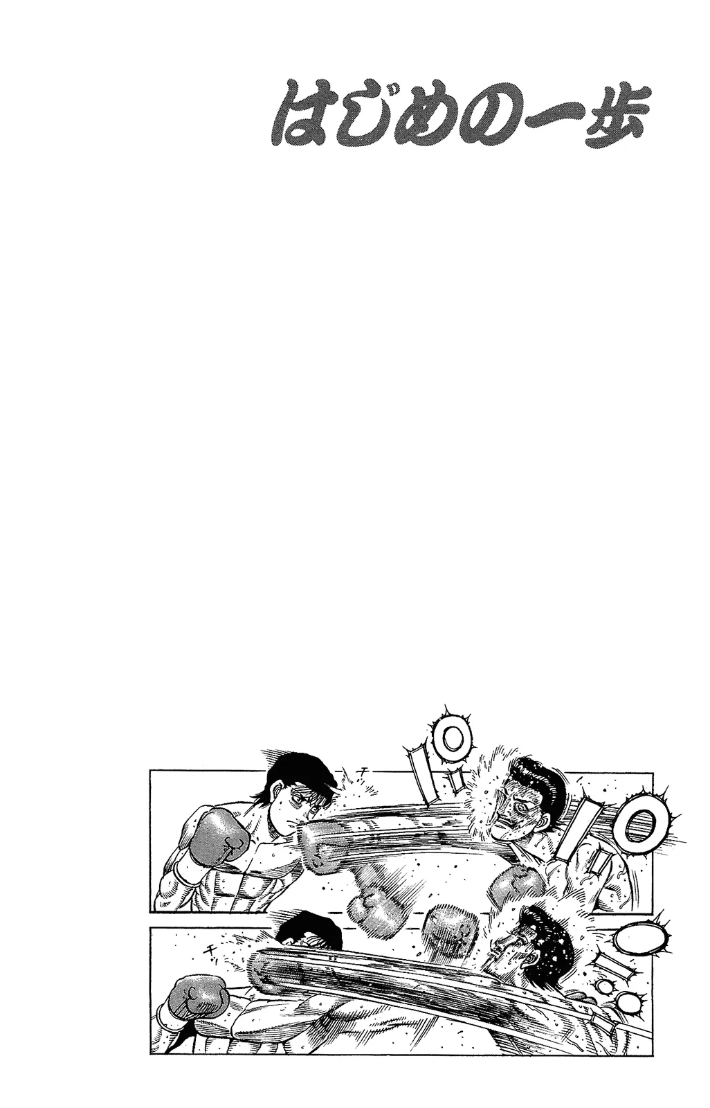 Read Hajime no Ippo IT Manga Online
