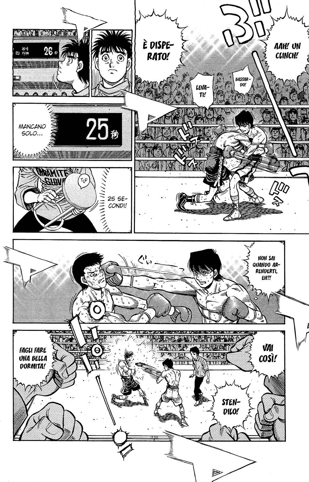 Read Hajime no Ippo IT Manga Online