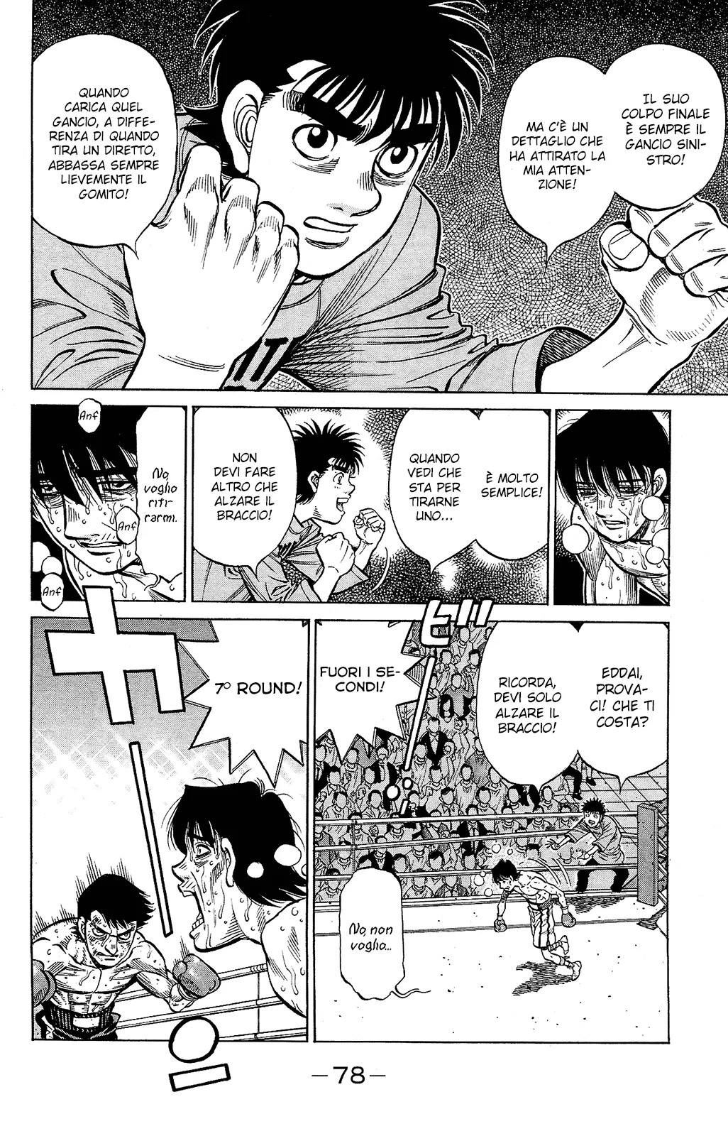 Read Hajime no Ippo IT Manga Online