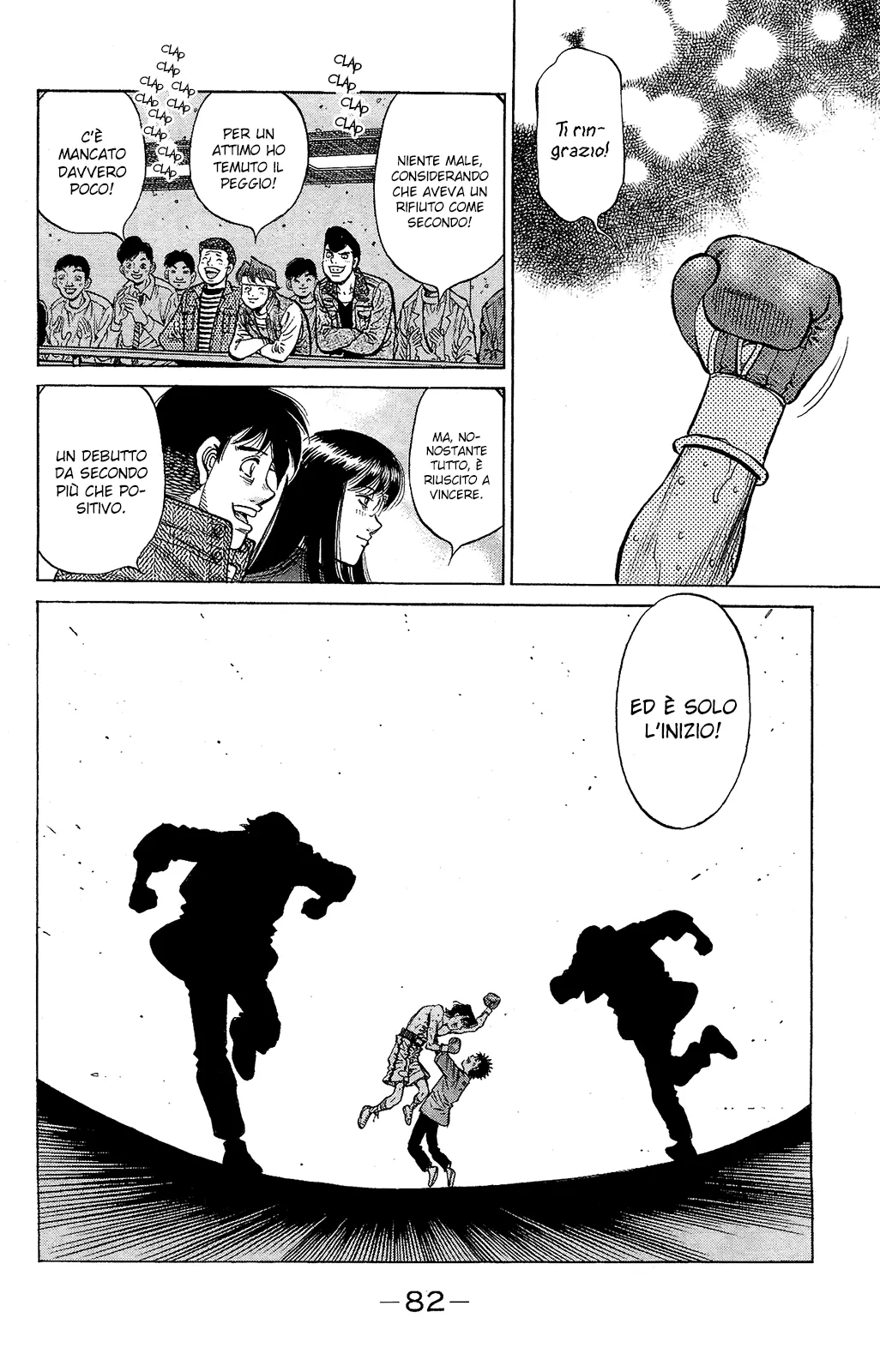 Read Hajime no Ippo IT Manga Online