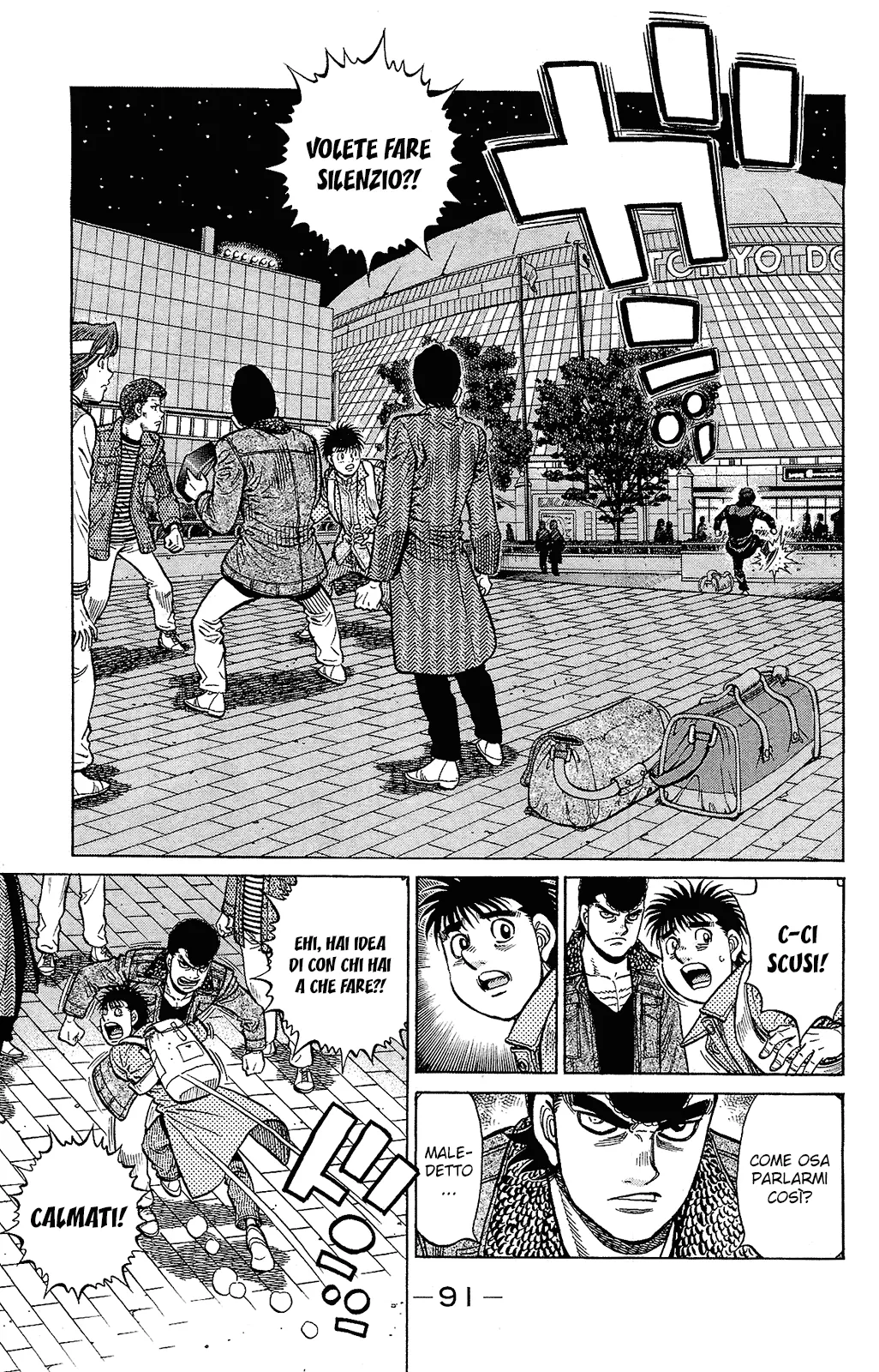 Read Hajime no Ippo IT Manga Online