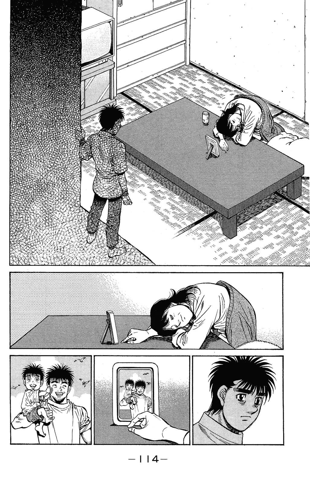 Read Hajime no Ippo IT Manga Online