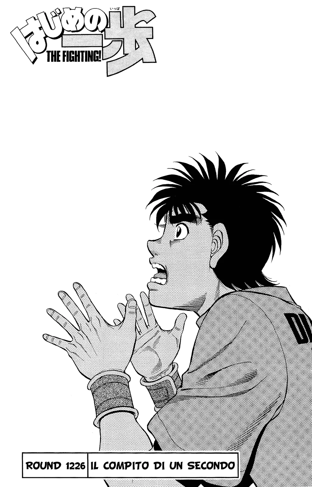 Read Hajime no Ippo IT Manga Online