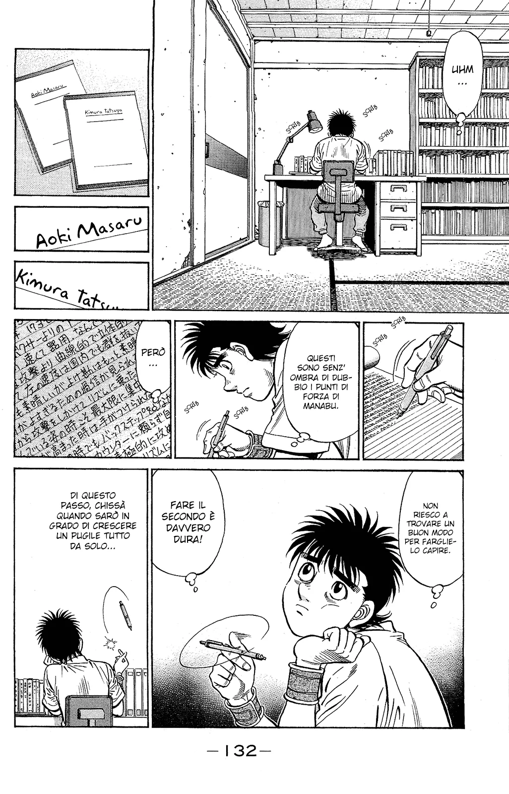 Read Hajime no Ippo IT Manga Online