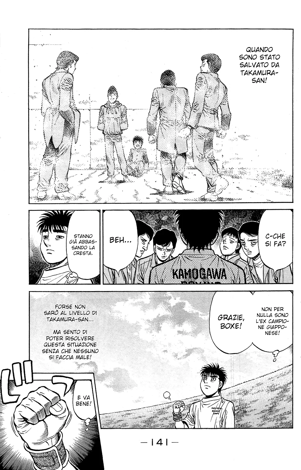 Read Hajime no Ippo IT Manga Online