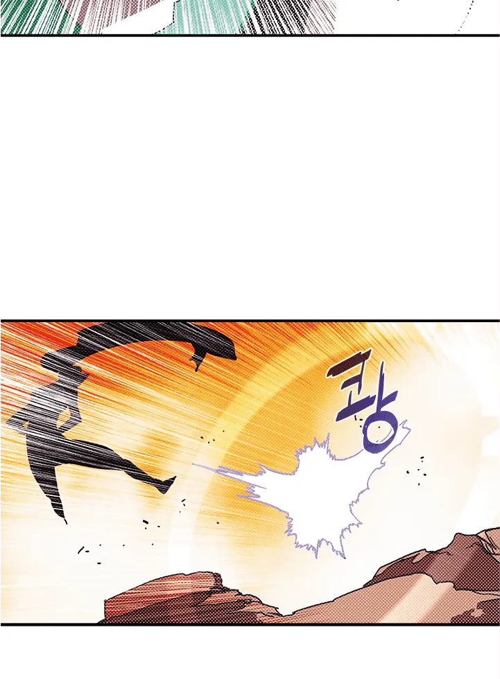 Read I Am the Sorcerer King IT Manga Online