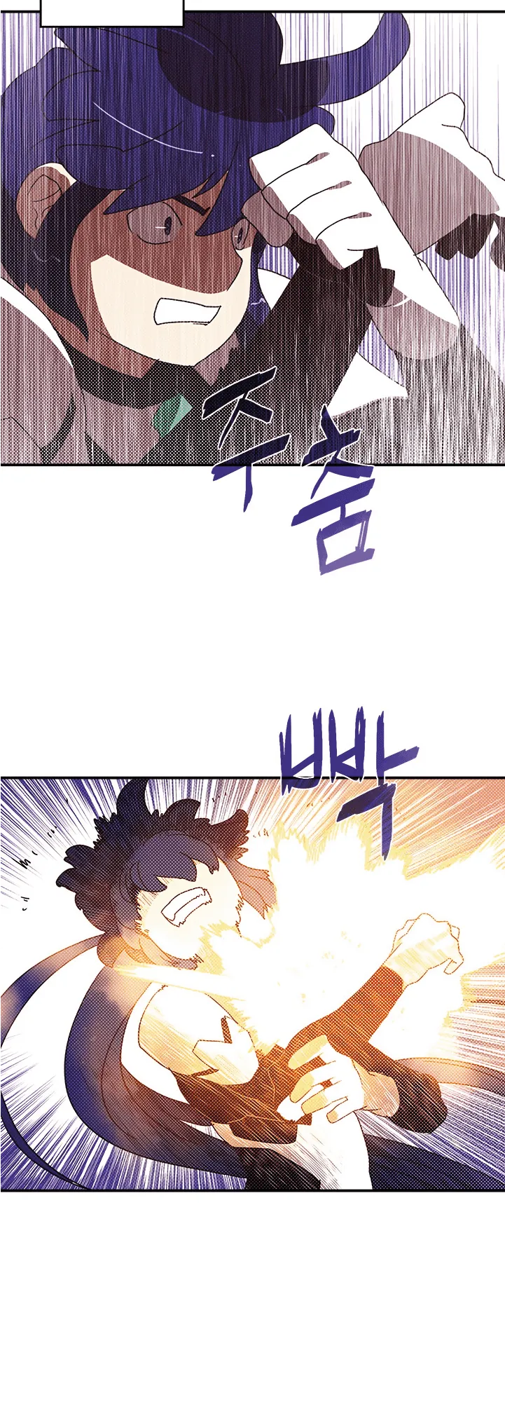 Read I Am the Sorcerer King IT Manga Online