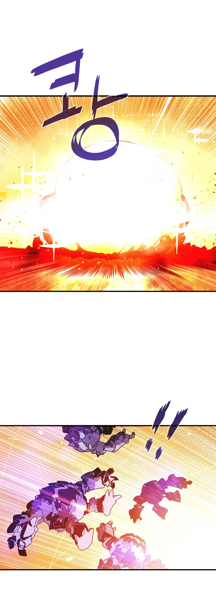 Read I Am the Sorcerer King IT Manga Online