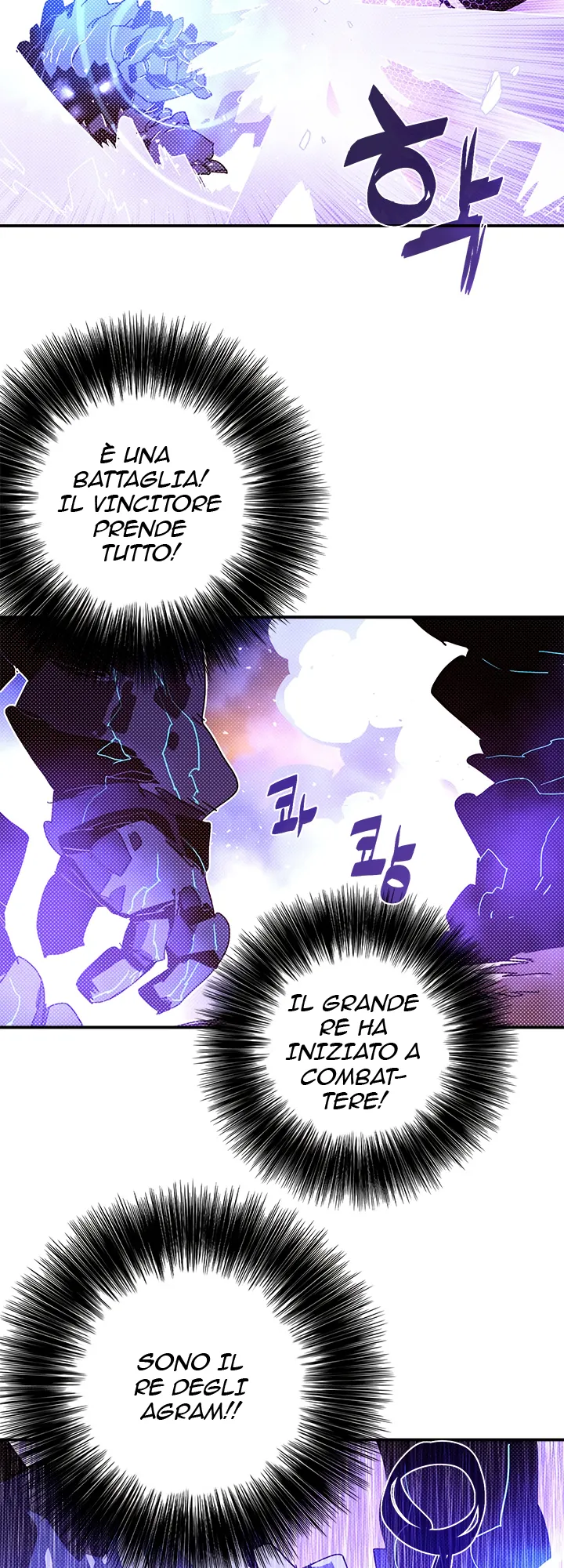 Read I Am the Sorcerer King IT Manga Online