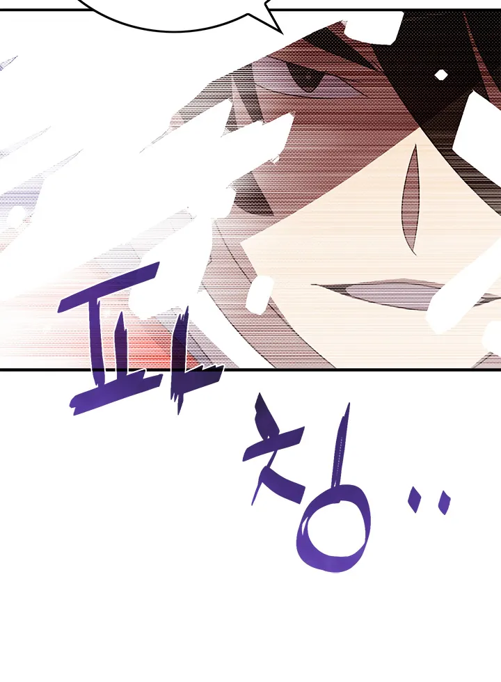 Read I Am the Sorcerer King IT Manga Online