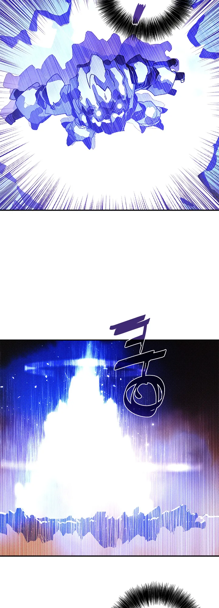 Read I Am the Sorcerer King IT Manga Online