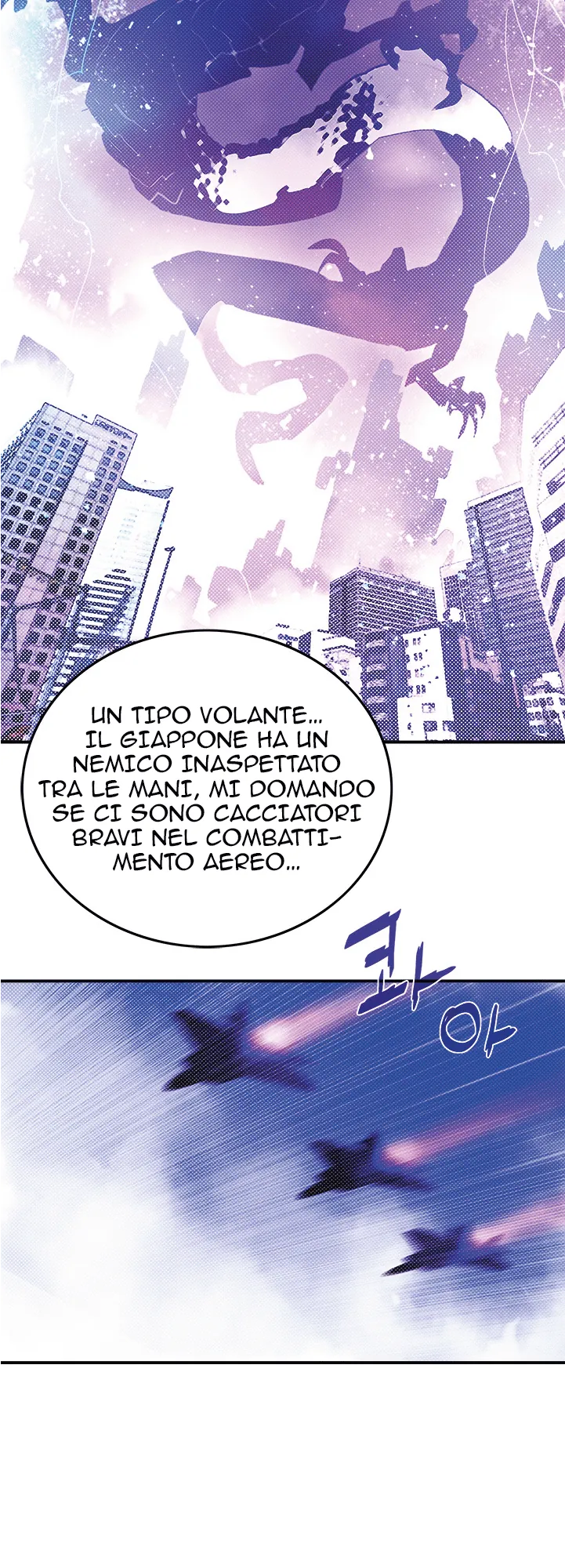 Read I Am the Sorcerer King IT Manga Online