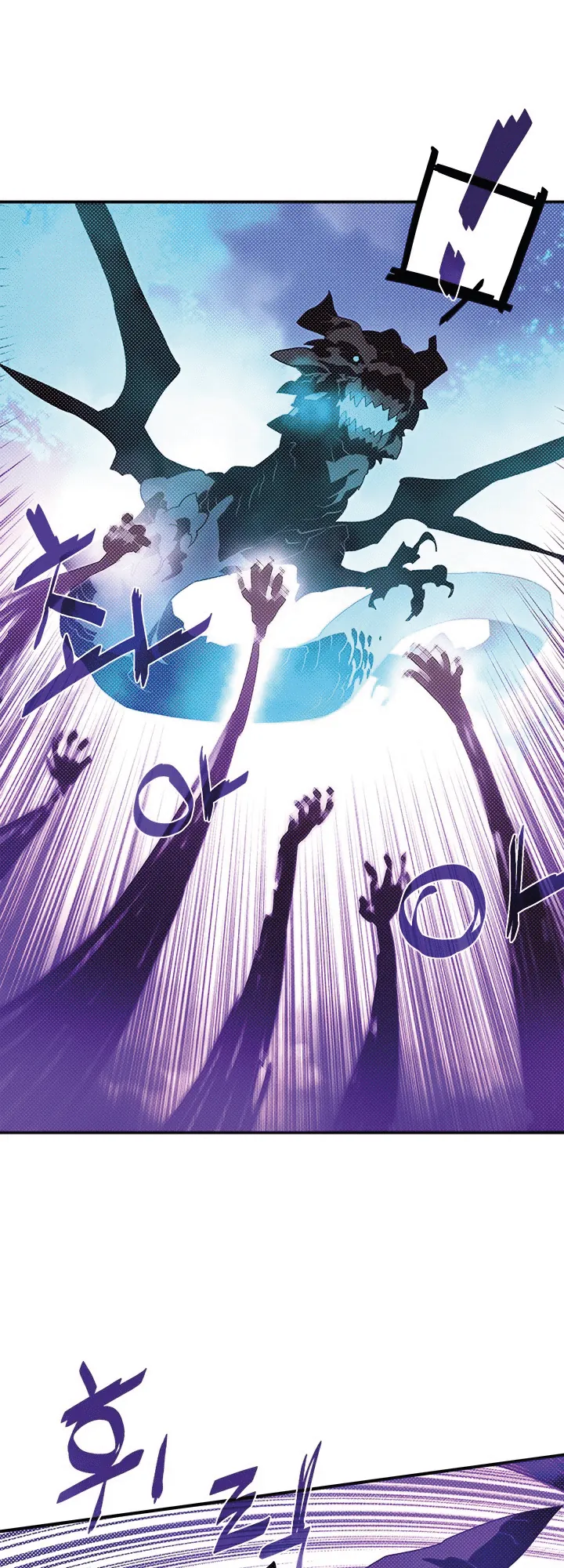 Read I Am the Sorcerer King IT Manga Online