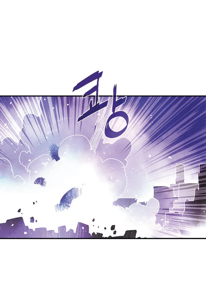 Read I Am the Sorcerer King IT Manga Online