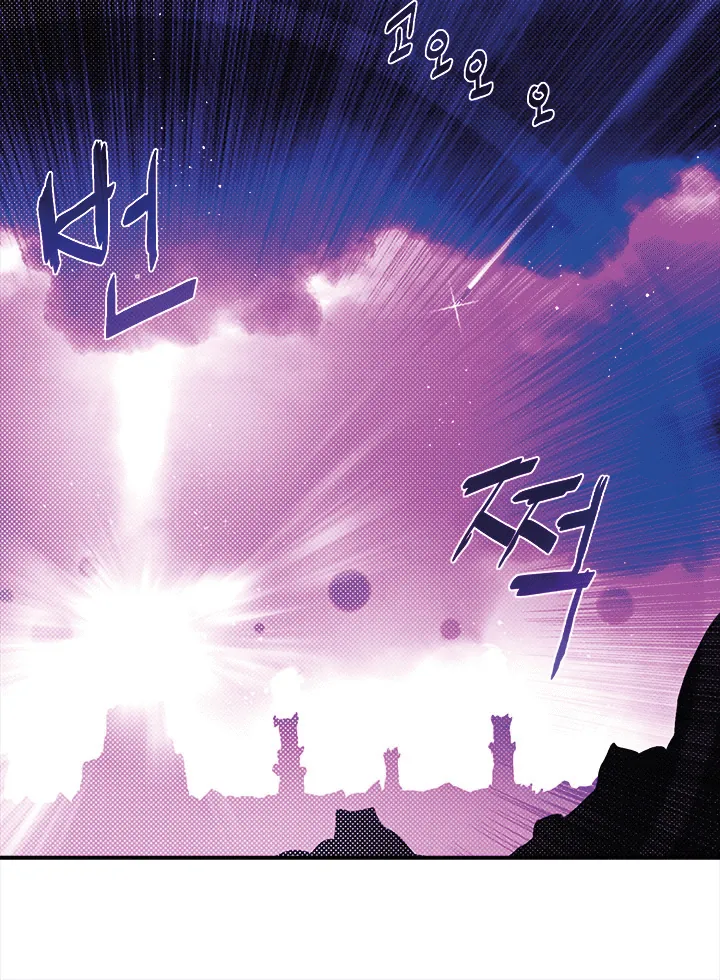 Read I Am the Sorcerer King IT Manga Online