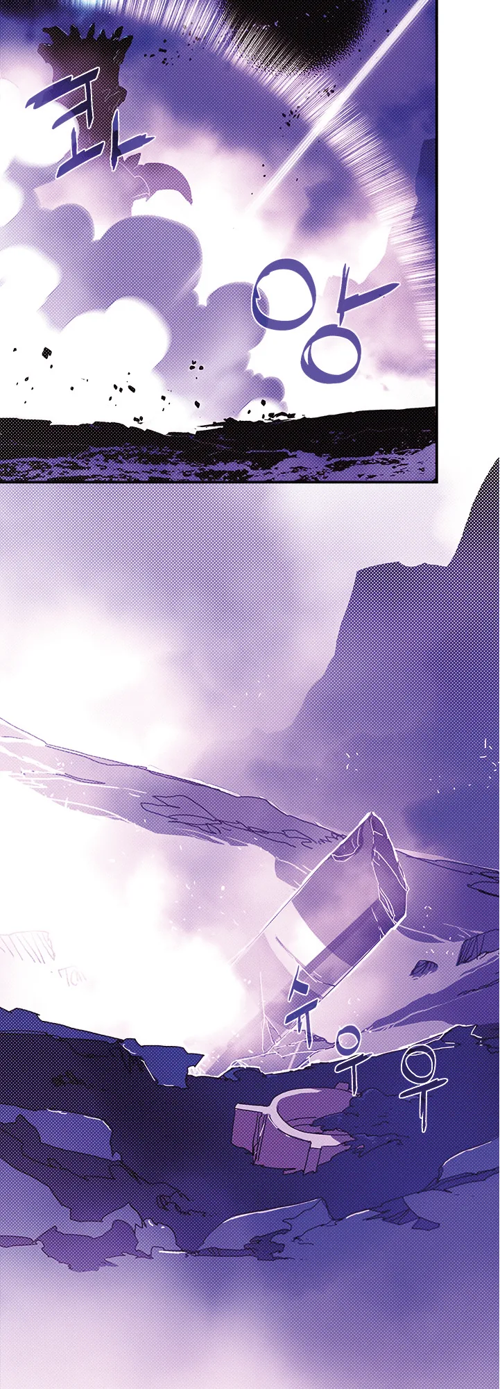 Read I Am the Sorcerer King IT Manga Online