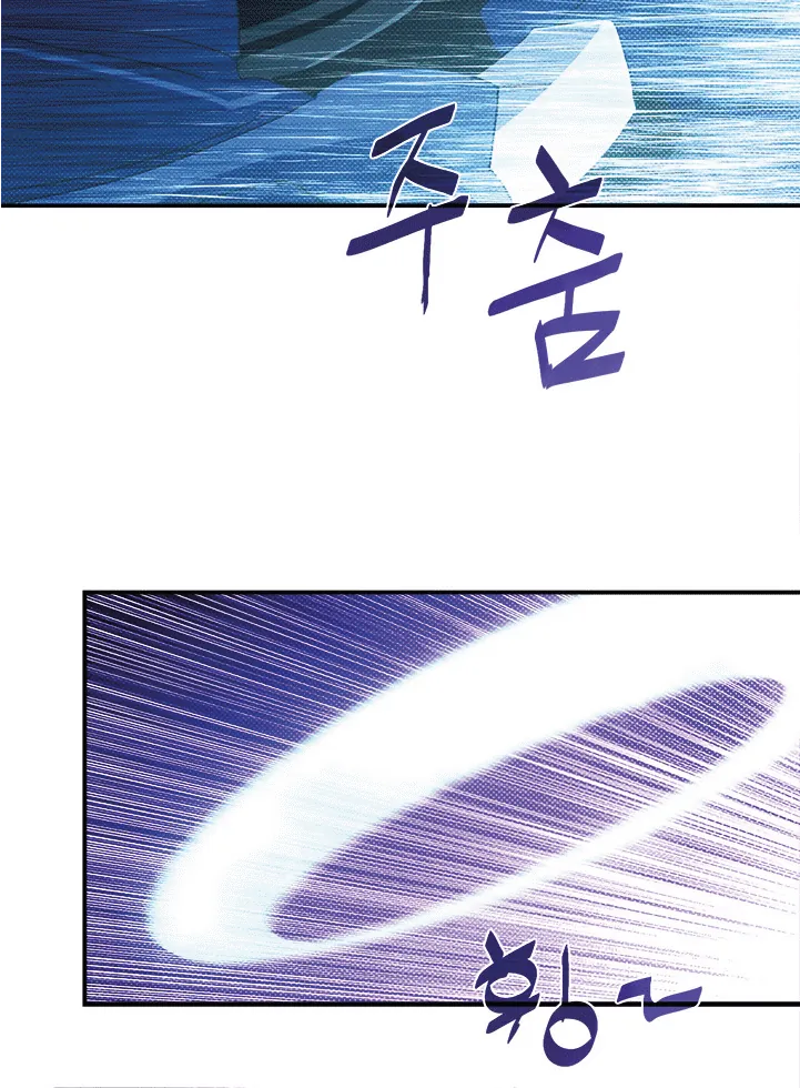 Read I Am the Sorcerer King IT Manga Online