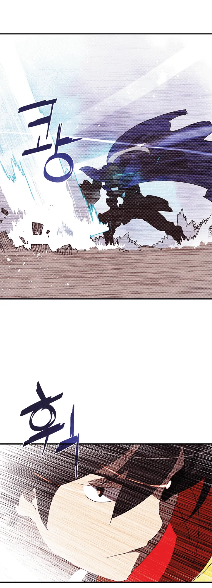 Read I Am the Sorcerer King IT Manga Online