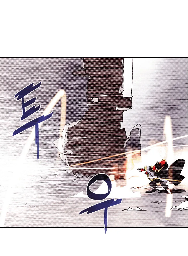 Read I Am the Sorcerer King IT Manga Online