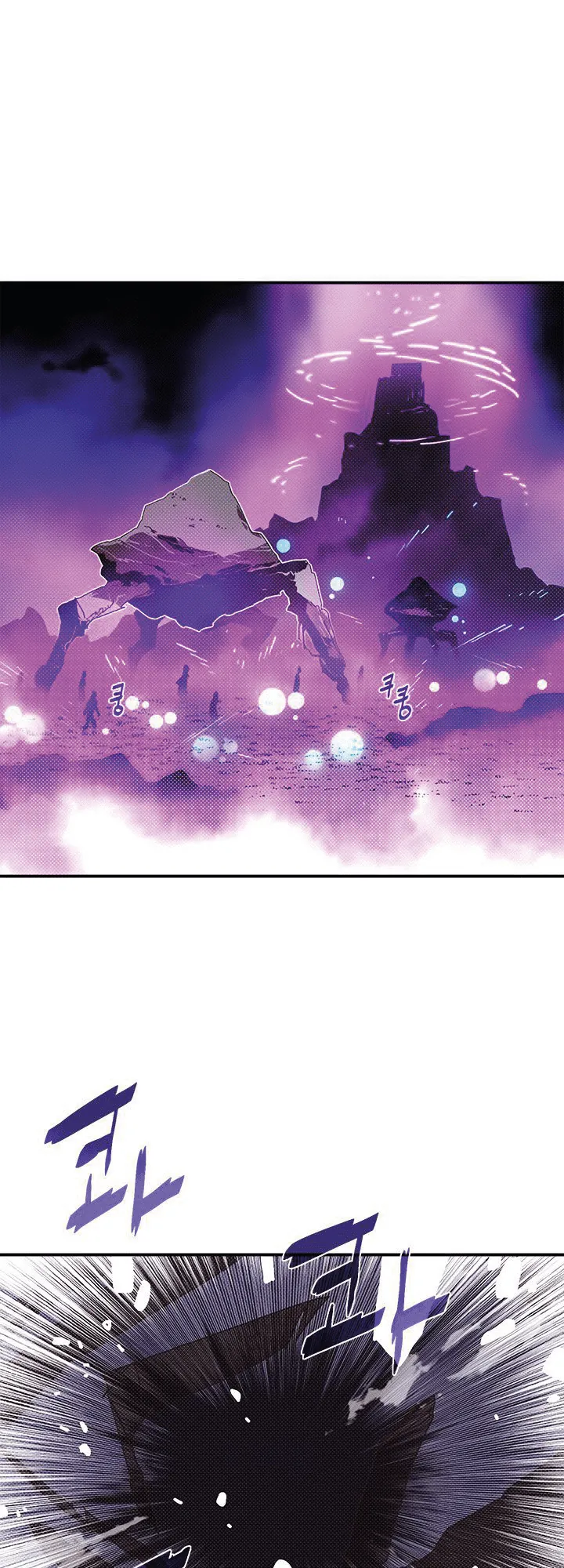 Read I Am the Sorcerer King IT Manga Online