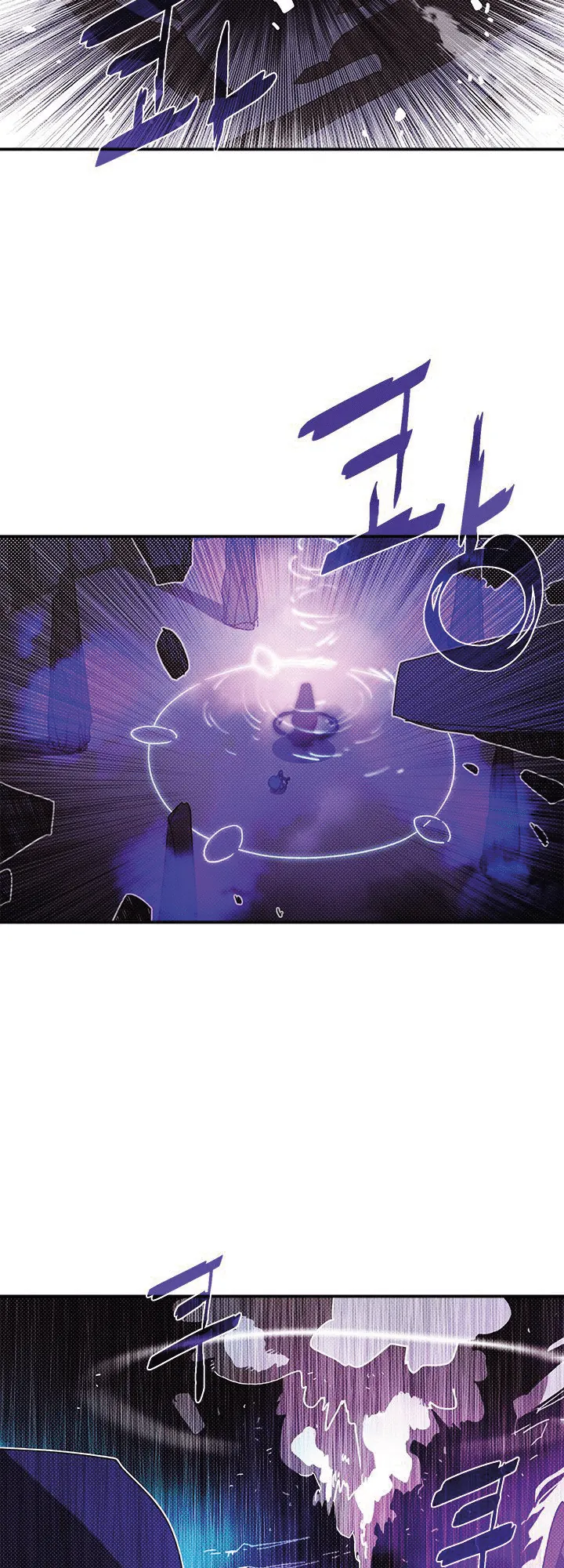 Read I Am the Sorcerer King IT Manga Online