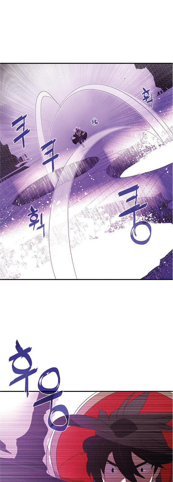 Read I Am the Sorcerer King IT Manga Online